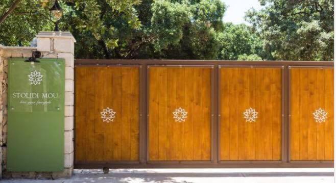 Stolidi Mou Treehouse Vila Atsipopoulo Exterior foto